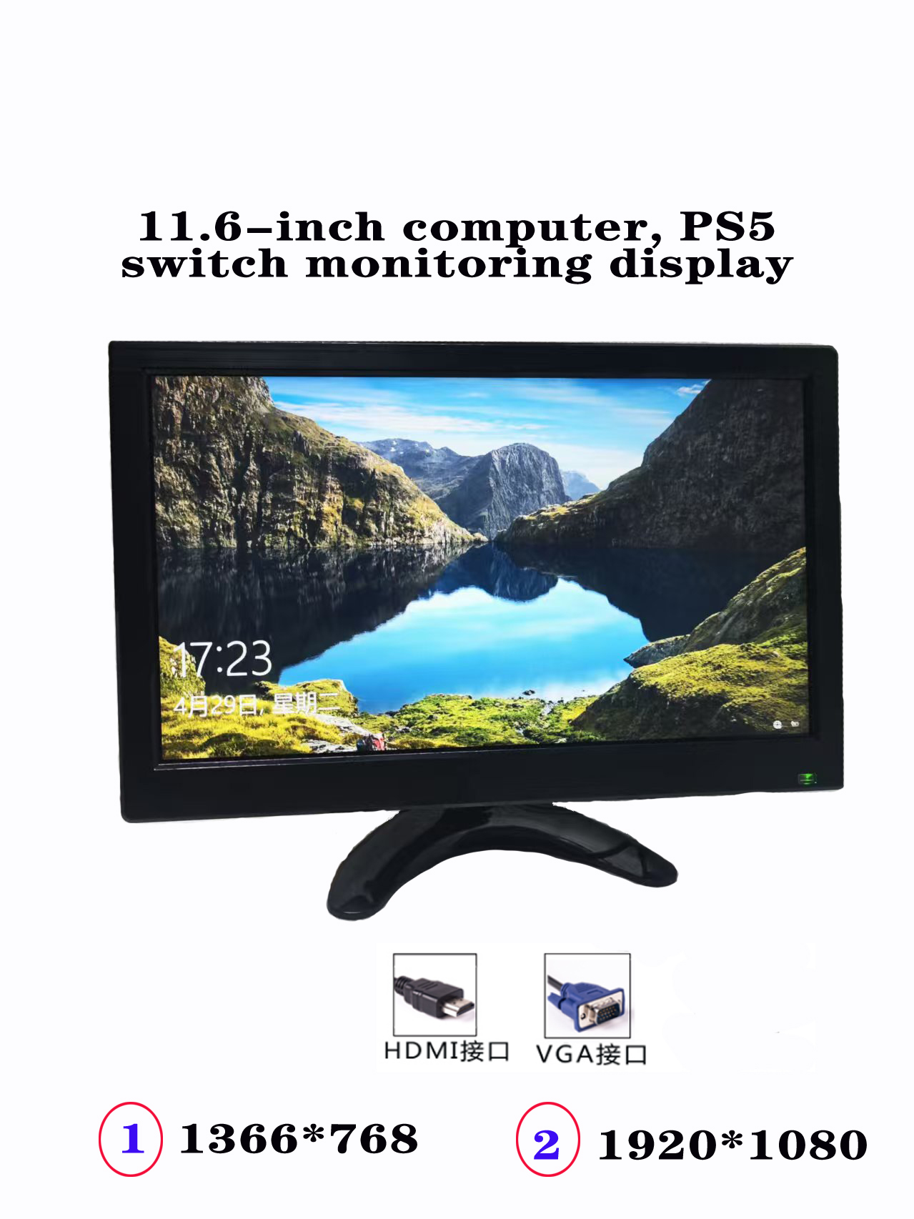 11.6 Inch TFT LCD Monitor With - đánh giá và giá Retro Gaming Monitor