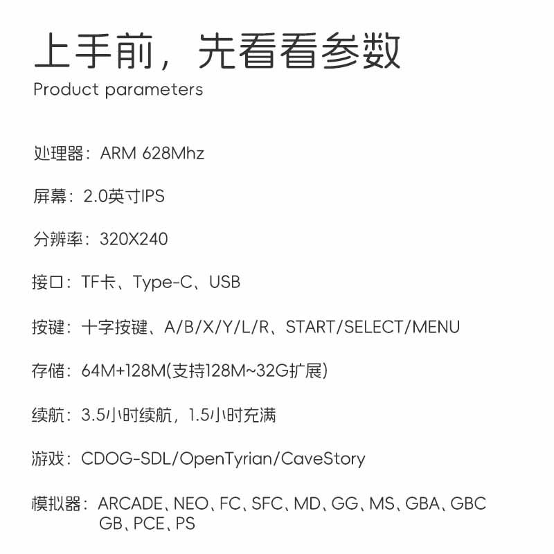 TRIMUI Model S IPS Screen Hand - đánh giá và giá Retro Gaming Power Bank